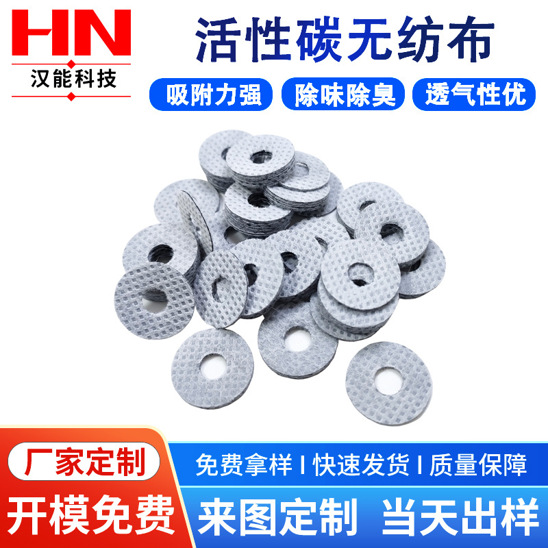 厂家供应供应活性碳布 滤布口罩布过滤布 空气过滤活性炭无纺布
