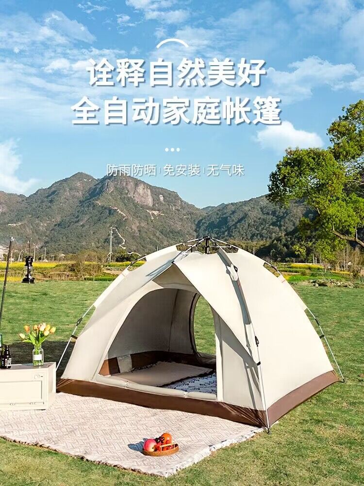 Free tent outdoor sunscreen windproof tent 2-3-4 family spring outing outdoor camping wholesale