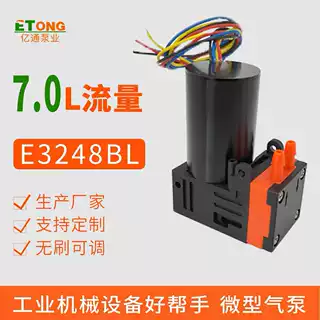 微型气泵无刷电机电动打气泵抽气泵负压泵