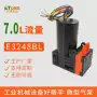电动无刷微型抽气泵电机