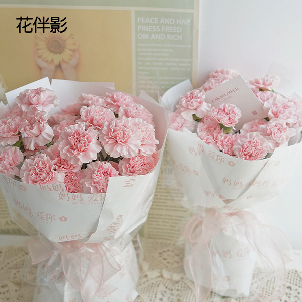 Mother's Day Flower Paper Mom Loves You Carnations Flower Packing…