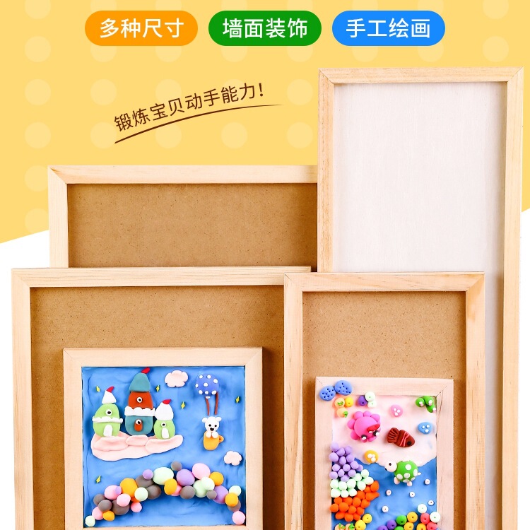 Clay Painting Stereo Clay Picture Frame Kidsren's Creative Handmade DIY Material Kindergarten Wooden Color Mud Photo Frame
