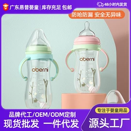 奶瓶;奶嘴;奶瓶相关