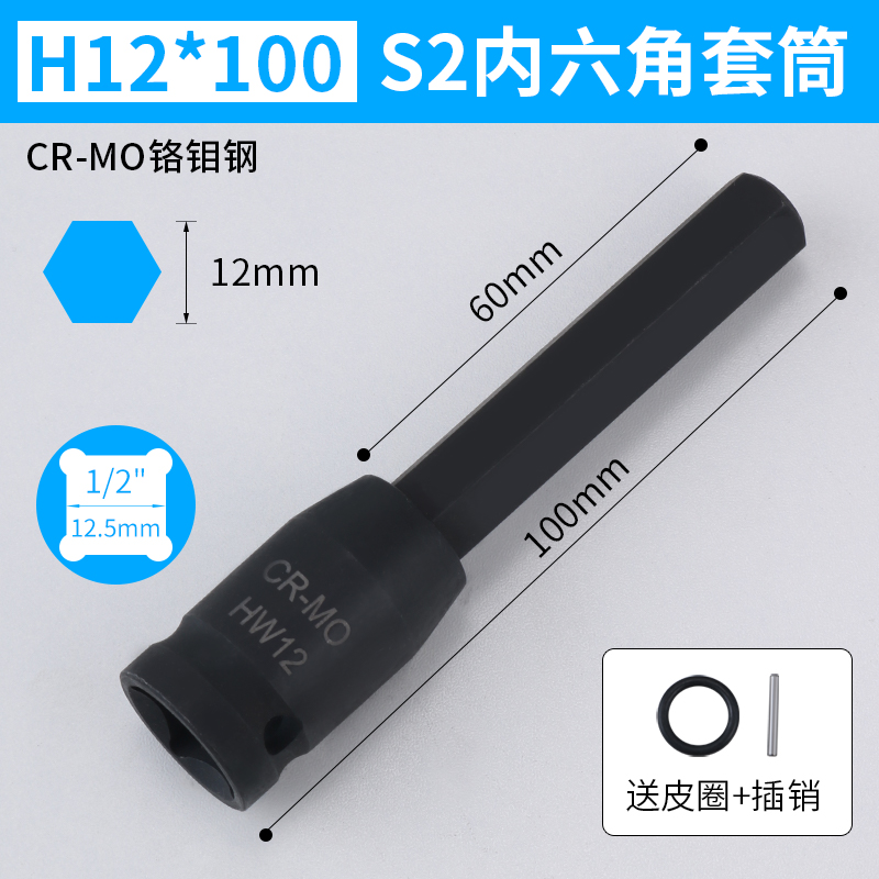 manguito de llave eléctrica hexagonal manguito de llave eléctrica