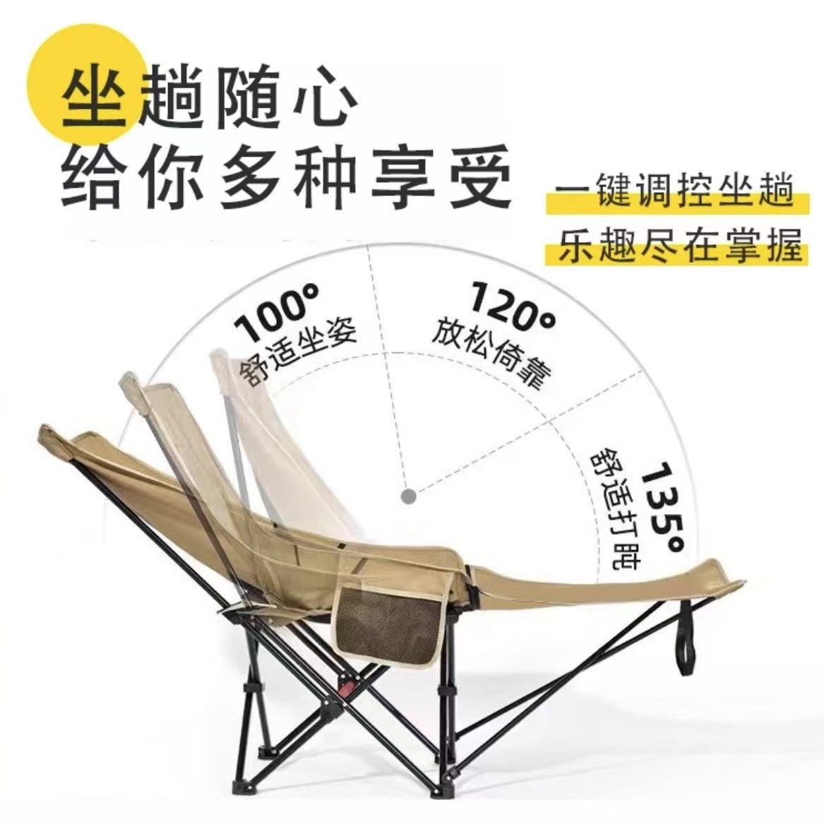 Outdoor High-Back Moon Chair That Can Sit and Lie Down, Leisure Portable Fishing Chair with Leg Rest, Three-Speed Adjustable Moon Chair