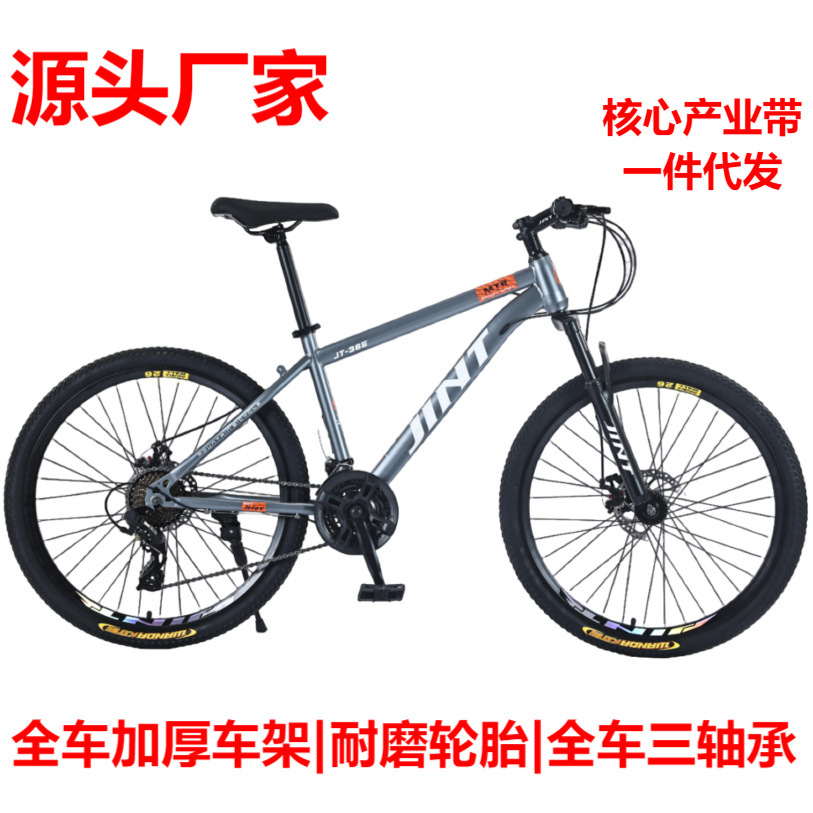 Fuente fabricantes de bicicletas de montaña JINT bicicletas de amortiguación para hombres y mujeres bicicletas transfronterizas bicicletas