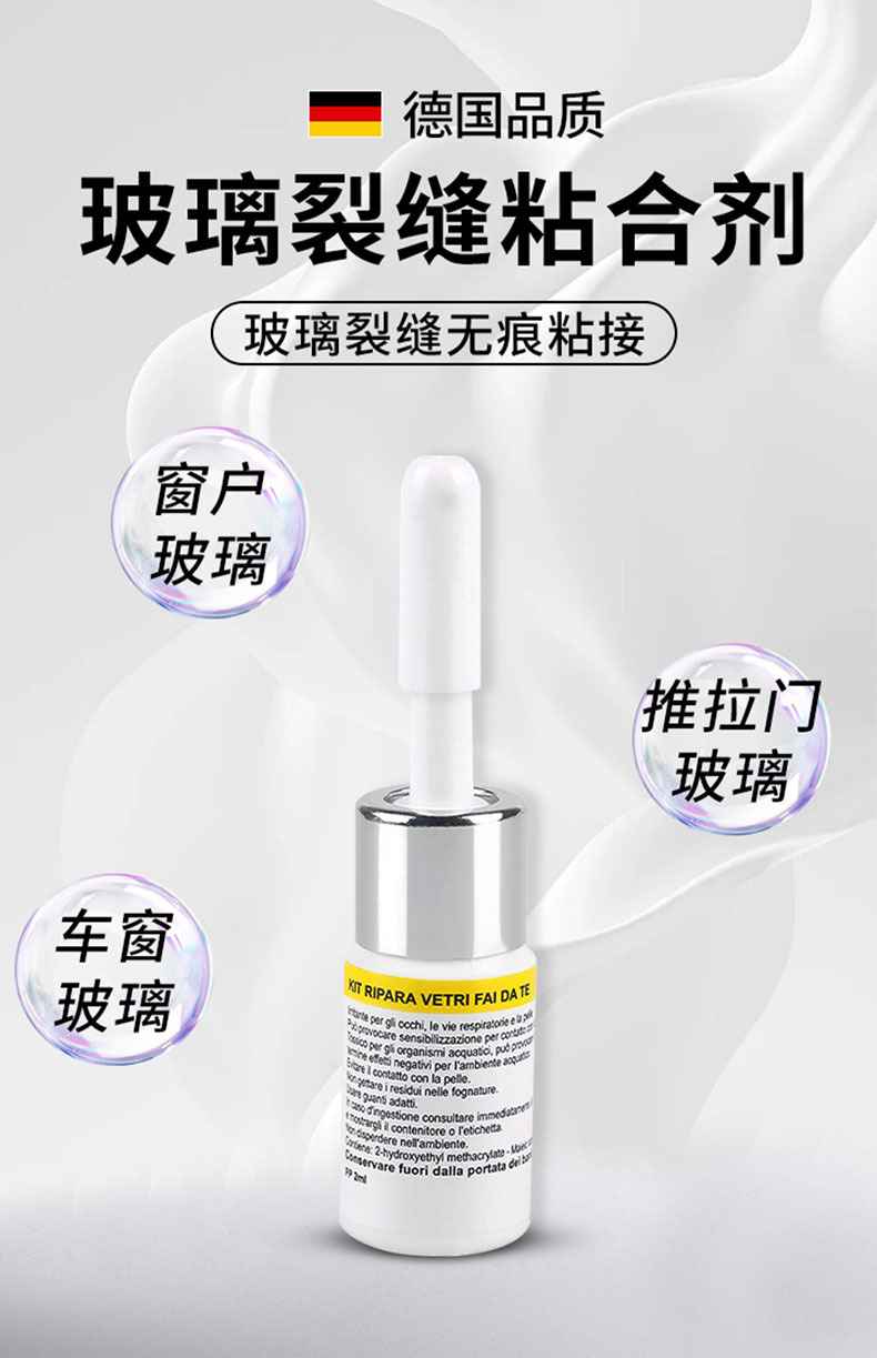 Suitable for Car Glass Crack Repair, Front Windshield Repair Tool, Repair Agent, Glass Crack Repair