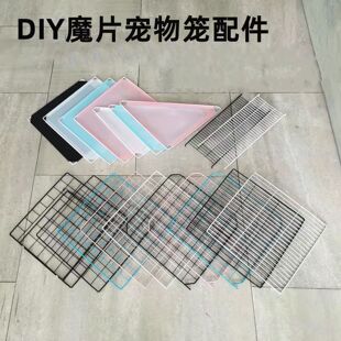 ��Ƭ�������ɽM��ƴ�ӌ������DIYħƬ͸����֬؈�\�F�z�WƬ���\