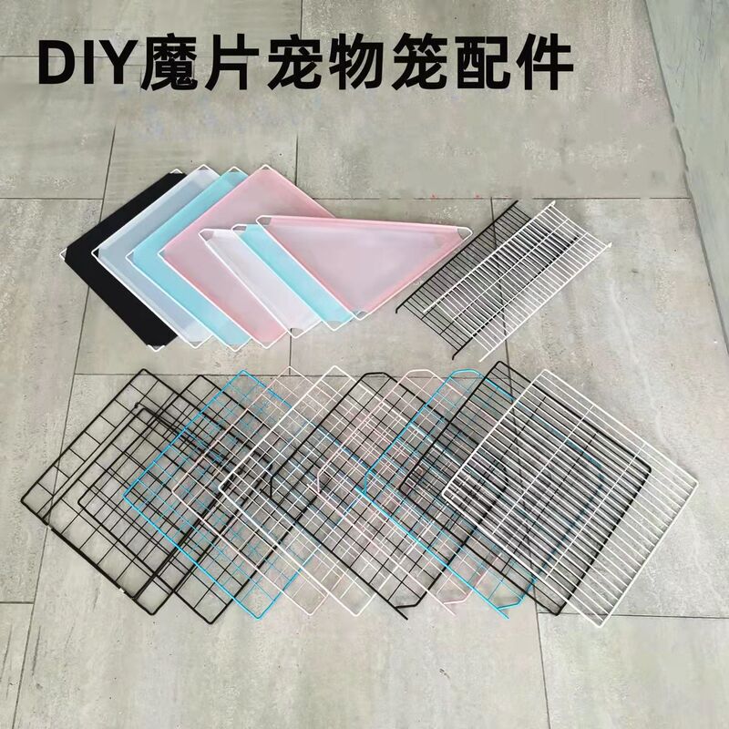 Single-Piece Sale, Freely Combinable and Splicable Pet Enclosure DIY Magic Panels, Transparent Resin Cat Cage, Wire Mesh Dog Cage Single-Piece Sale, Freely Combinable and Splicable Pet Enclosure DIY Magic Panels, Transparent Resin Cat Cage, Wire Mesh Dog Cage