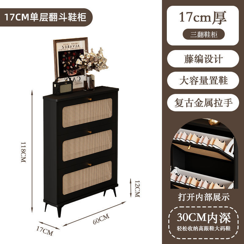 家用超薄翻斗玄关柜复古藤编鞋柜入户门口靠墙大容量客厅收纳柜子|undefined