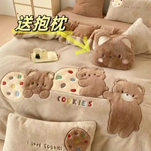送抱枕卡通高克重兔毛绒立体贴布绣四件套双面保暖牛奶绒被套床单