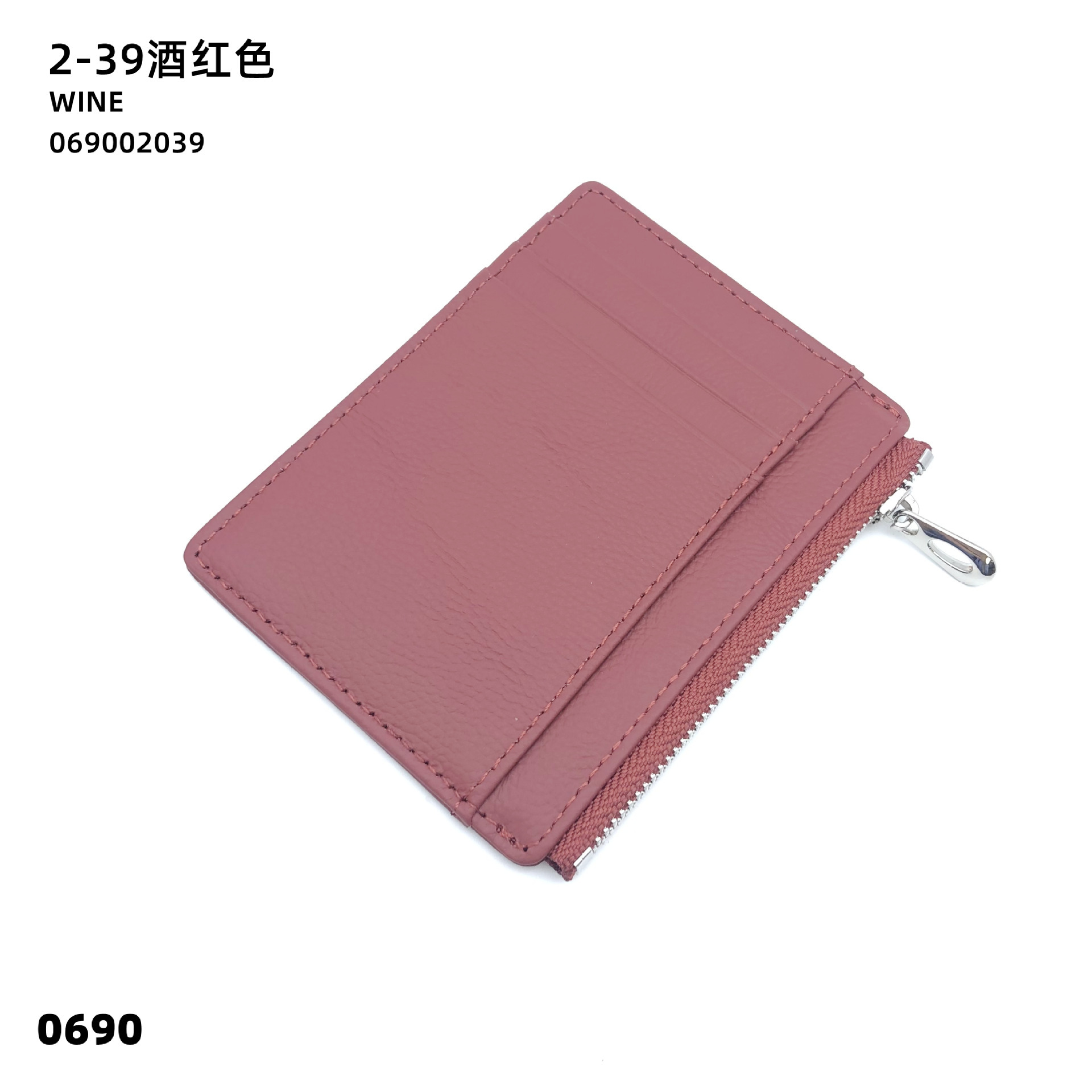 02-39 와인 레드