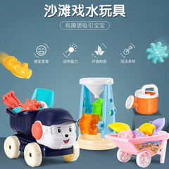 Children's beach toy set baby playing sand digging sand children parent-child outdoor beach car bucket hourglass shovel set