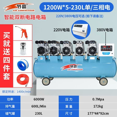 Jieba Air Compressor 7.5Kw: Hava kompressorları - boutique-1200-5-230l-220380v