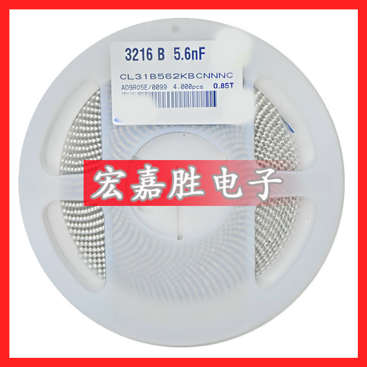 5.6NF 562K 5.6 562 5.6N 贴片电容1206 X7R 50V 10% 陶瓷电容器