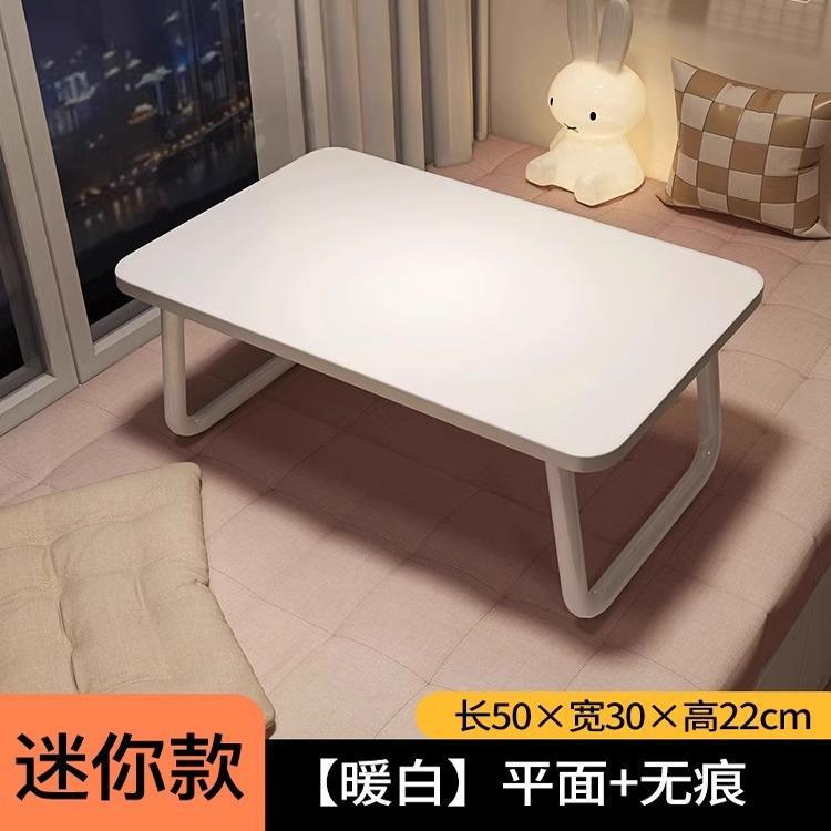 床上小桌子飘窗折叠桌学生床头宿舍书桌笔记本电脑支架办公桌懒人|undefined