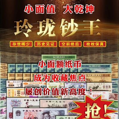 Linglong Cash King Coint Collection Live Streaming Supply
