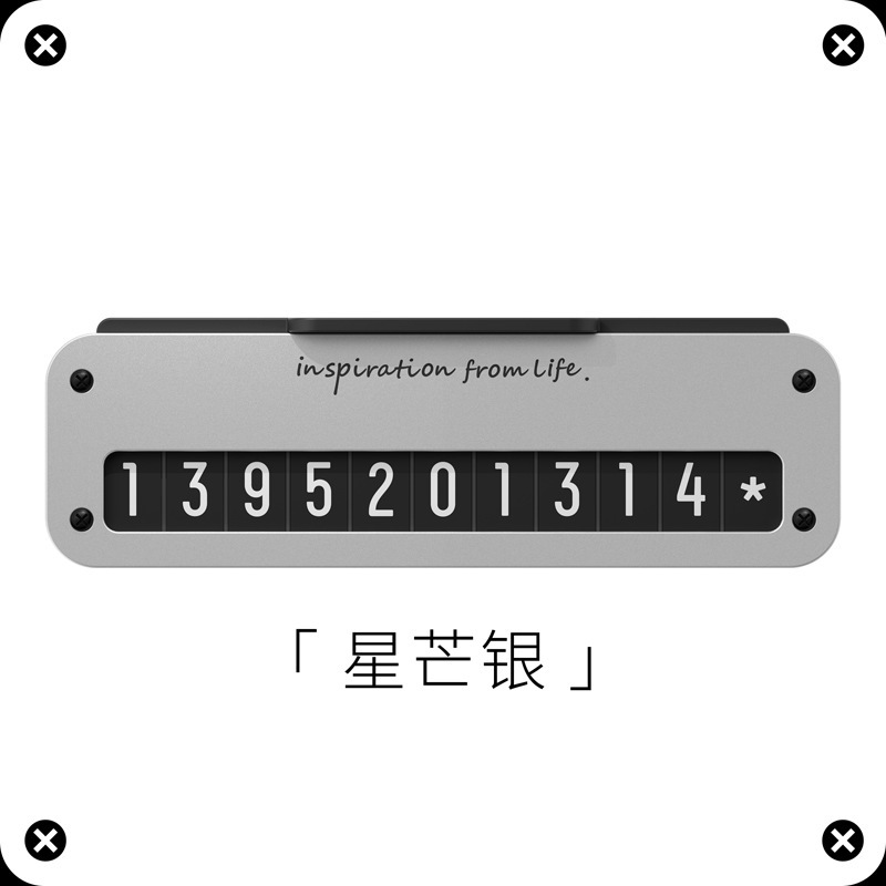 Bbdd小カード移動車ナンバープレート車載臨時駐車電話移動車自動車内駐車ナンバープレート金属非表示|undefined