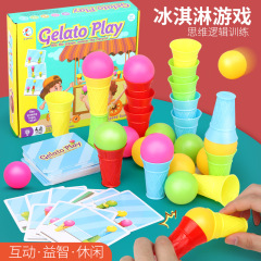 跨境冰淇淋遊戲ice cream疊高卡片配對疊疊樂比賽親子互動玩具