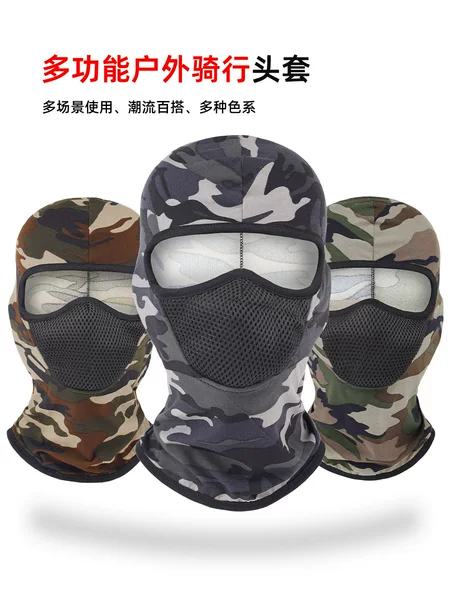 Cross-Border Four-Season Cycling Hood, Motorcycle Warm and Windproof Breathable Outdoor Ski Cold-Proof Mask, Quick-Drying Mountain Bike