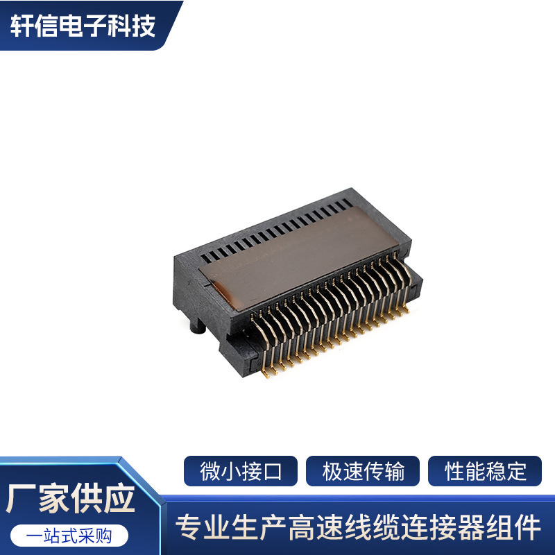 Wholesale Fiber Optic Connector Qsfp+ 1*1 Plug-In Fiber Optic Connector 38Pin Cage Connector