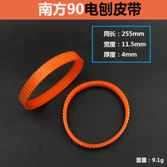 Adaptor for Dongcheng F20/1900B Southern NF90 Belt Electric Plane Handheld Woodworking 82 Electric Plane Accessory 4 Slot Multi-Groove Leather