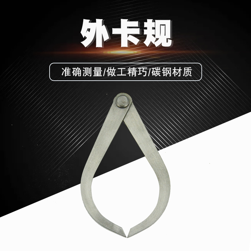 厂家直供不锈钢铆合式外卡规高精度规格齐全防锈实用不锈钢卡规