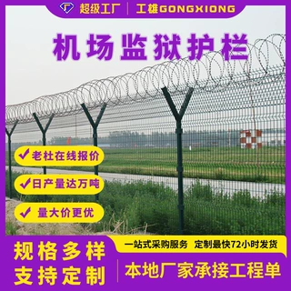 监狱看守所防攀爬刀片刺绳护栏网军事基地边境带刺钢丝绳网围栏厂