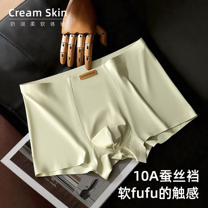 Seamless Luxury Milk Silk Ice Silk Men's Underwear, Popular Summer Comfortable Mulberry Silk Boxer Briefs for Men
