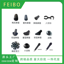 工厂正品直销专供全套户外徒步登山滑雪登山杖配件防滑泥拖杖尖