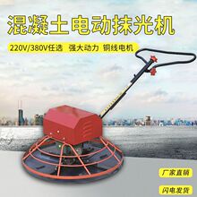 ������늄�Ĩ��Cˮ��·���չ�C�Ĩ��220V��ƺĨƽ������ĥ��C