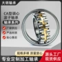 调心定制ca滚子轴承