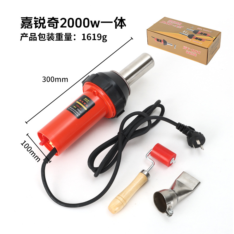 Pistola de soldadura de plástico de la marca Jiaruiqi, modelo DSH-C, de 1000w, pistola de aire caliente con ajuste de temperatura para soldar parachoques de automóviles.