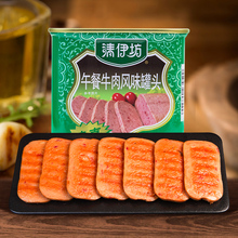 清伊坊午餐牛肉风味罐头340g火锅食材涮菜烧烤炒菜配餐清真食品