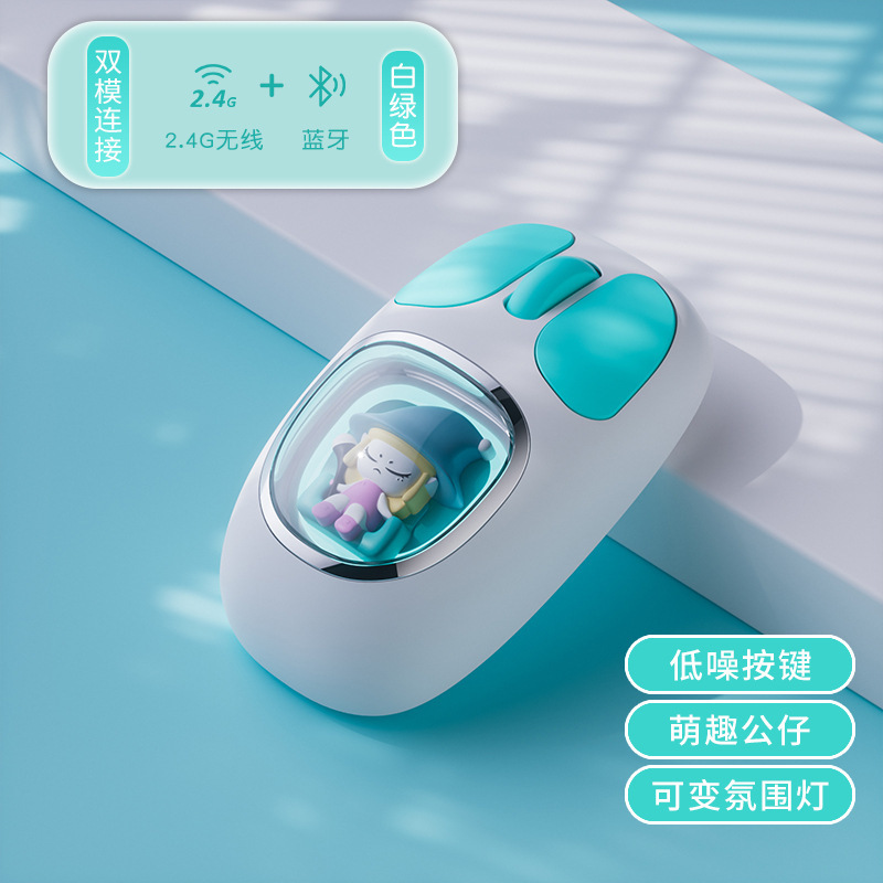 女の子用ワイヤレスマウス、サイレントオフィスコンピュータ、ノートブック、充電式、高価値ゲーム、Bluetooth携帯電話タブレット|undefined