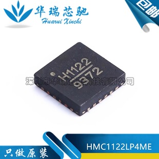 ԭ�b HMC1122LP4METR �zӡH1122 ���bQFN-24 ���l˥�p��оƬ ���