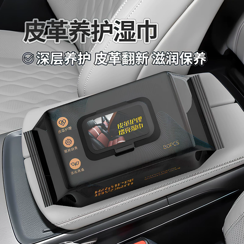 Фабрика прямой кожаный автомобиль салфетки для ухода за кожей кожаная одежда Кожаная обувь кожаная сумка Универсальный уход за кожей осветление