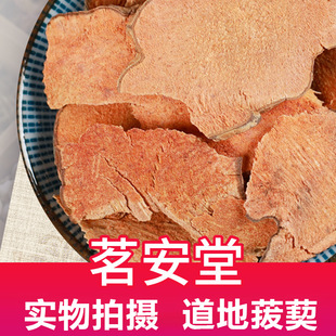 ���l��ș��ɢ�b500g���� ����r�������� ������ ���ֱ�Ƭ����