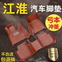 汽车脚垫江淮瑞风S3/S2/S5和悦B15三厢RS两厢同悦江淮原装耐磨