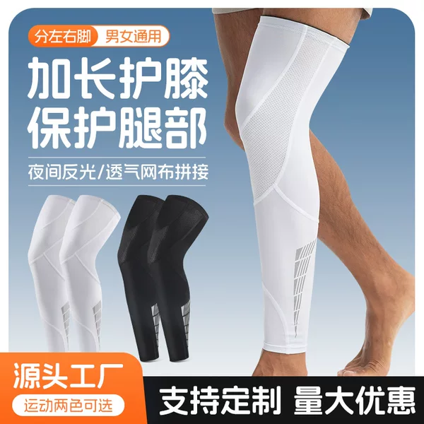 Cross-border men's and women's summer riding non-slip reflective knee pads outdoor sports basketball running extended leg guards elastic socks
