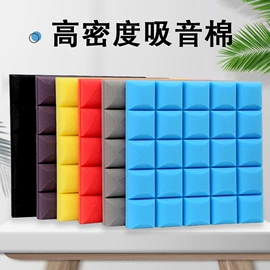 隔音材料;毛毡;化妆服饰道具