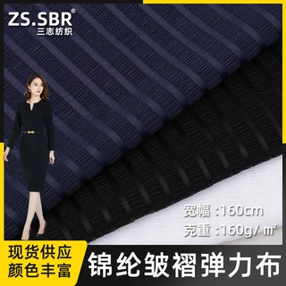 提花弹力泳装针织尼龙面料 锦纶莱卡网布提花 经编皱皱内衣提花布