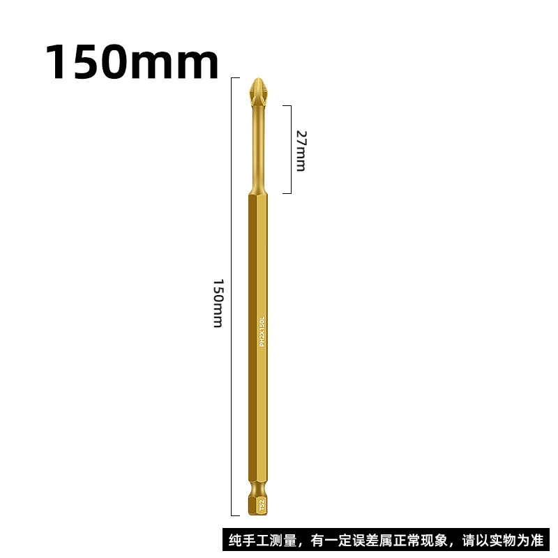 Cabezal de aprobación de viento antideslizante magnético fuerte Cabezal de destornillador cruzado Taladro eléctrico Cabezal de aprobación de viento Combinación de lote de viento de tornillo de alta dureza resistente al impacto
