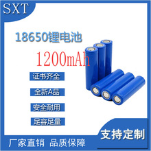 18650�늳�1200mAh3.7VС�L�����Ͳ̫���¶�I��늄���ˢ�ɳ��