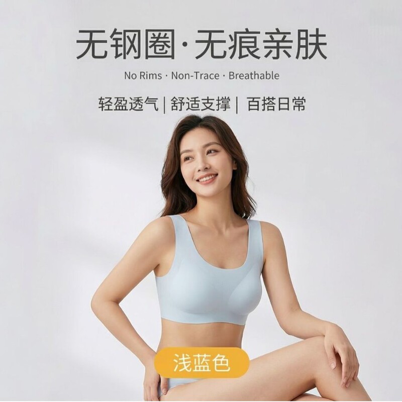 One-Size-Fits-All Seamless Round-Neck Bra Without Underwire, Small Chest Gathering Sleep Bra, Side Breast Reduction, Large Chest Minimizing Effect One-Size-Fits-All Seamless Round-Neck Bra Without Underwire, Small Chest Gathering Sleep Bra, Side Breast Reduction, Large Chest Minimizing Effect