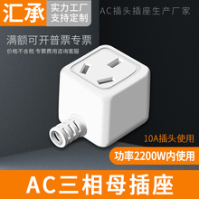 ĸ220V_ĸ^10AԴ^늚ACԴӾ^