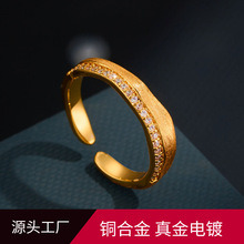 工厂直供复古高级不规则拉丝开口戒指铜合金真金电镀微镶锆石指环