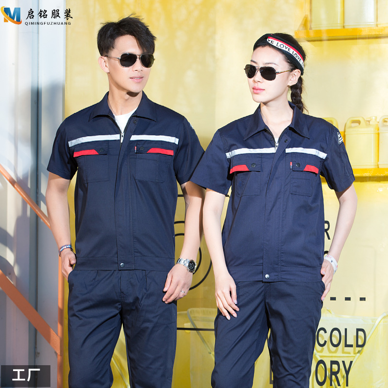 Customized Summer Short-Sleeved Anti-Static Labor Protection Clothing Work Clothes Suit Reflective Grid Sinopec Refueling Workshop Printing and Embroidery