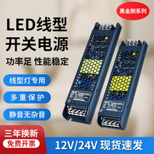 LED͟׃ 220D12v24v48v_PԴ􎧳ڽl