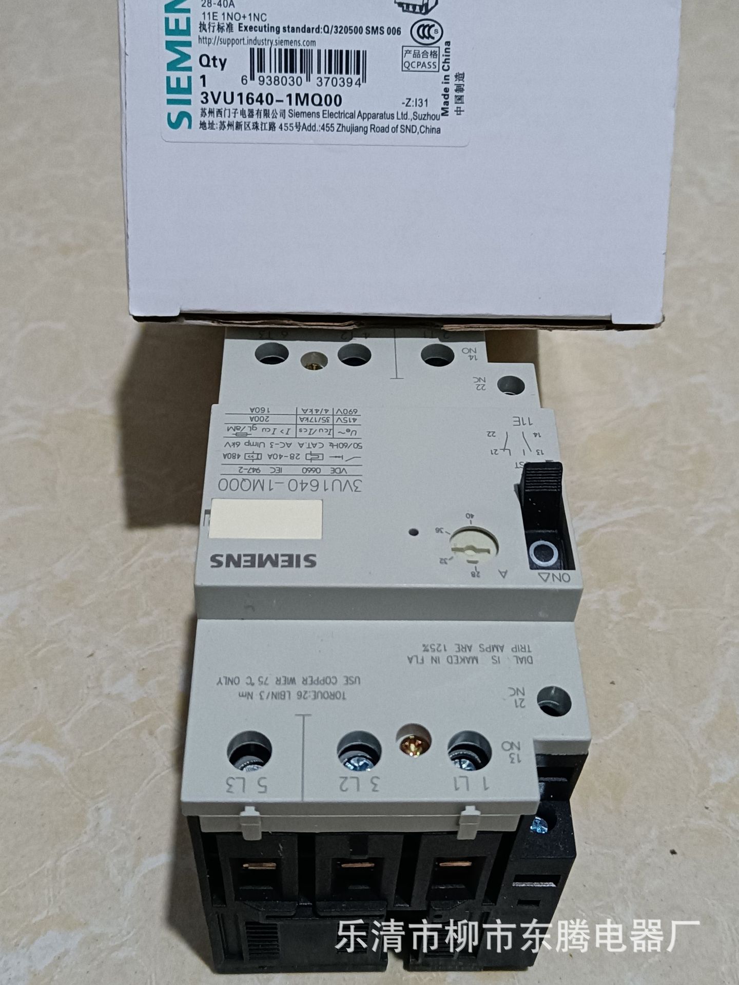 原装耐用电机保护断路器3VU-1640 1MN00大量现货直销